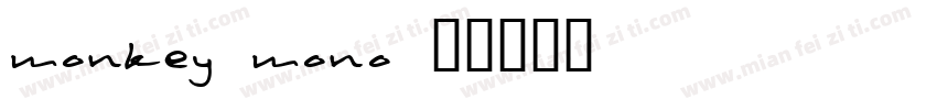 monkey mono字体转换